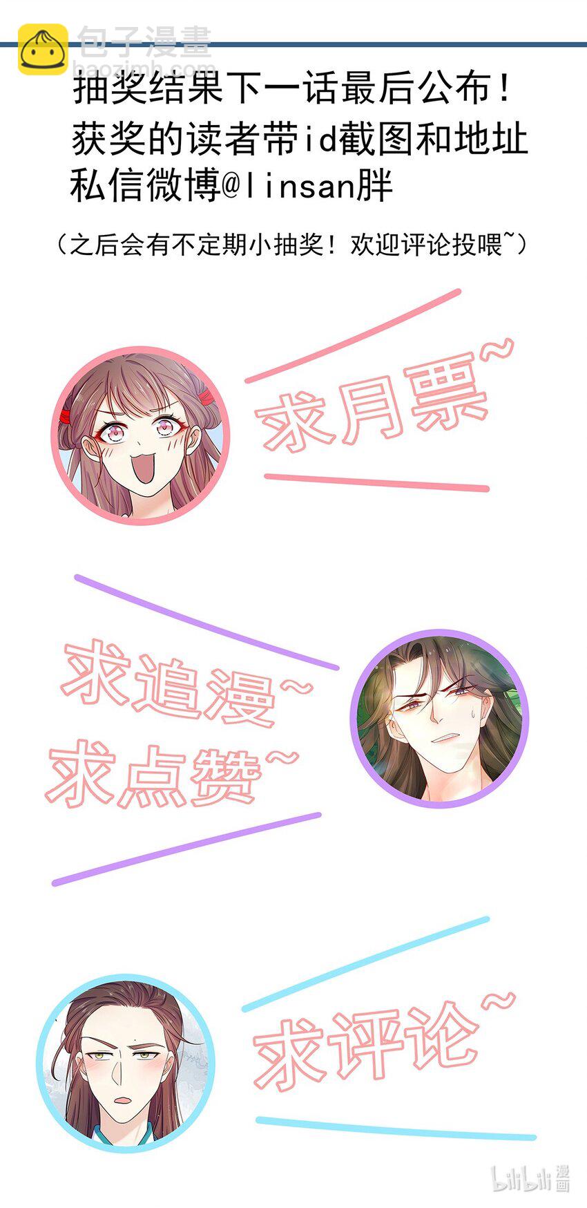004 第四话 难缠的兄弟姐妹-第5话