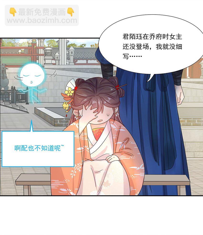 004 第四话 难缠的兄弟姐妹-第5话