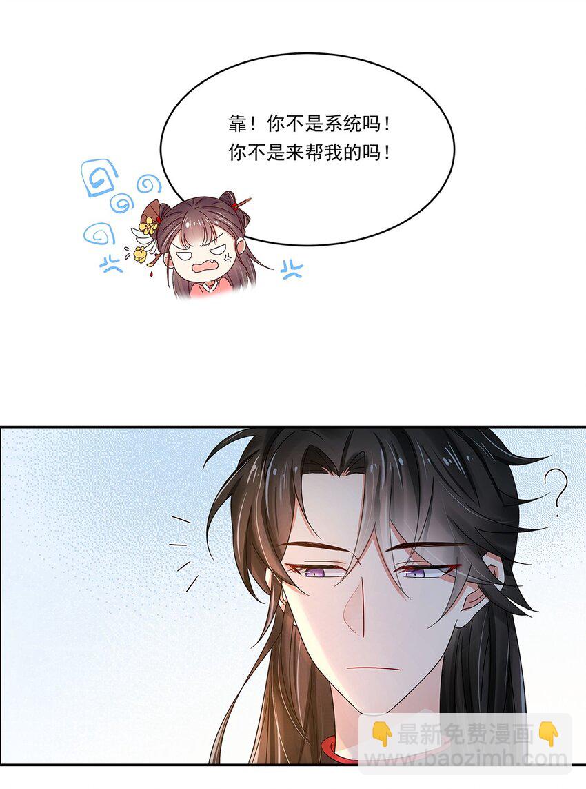 004 第四话 难缠的兄弟姐妹-第5话