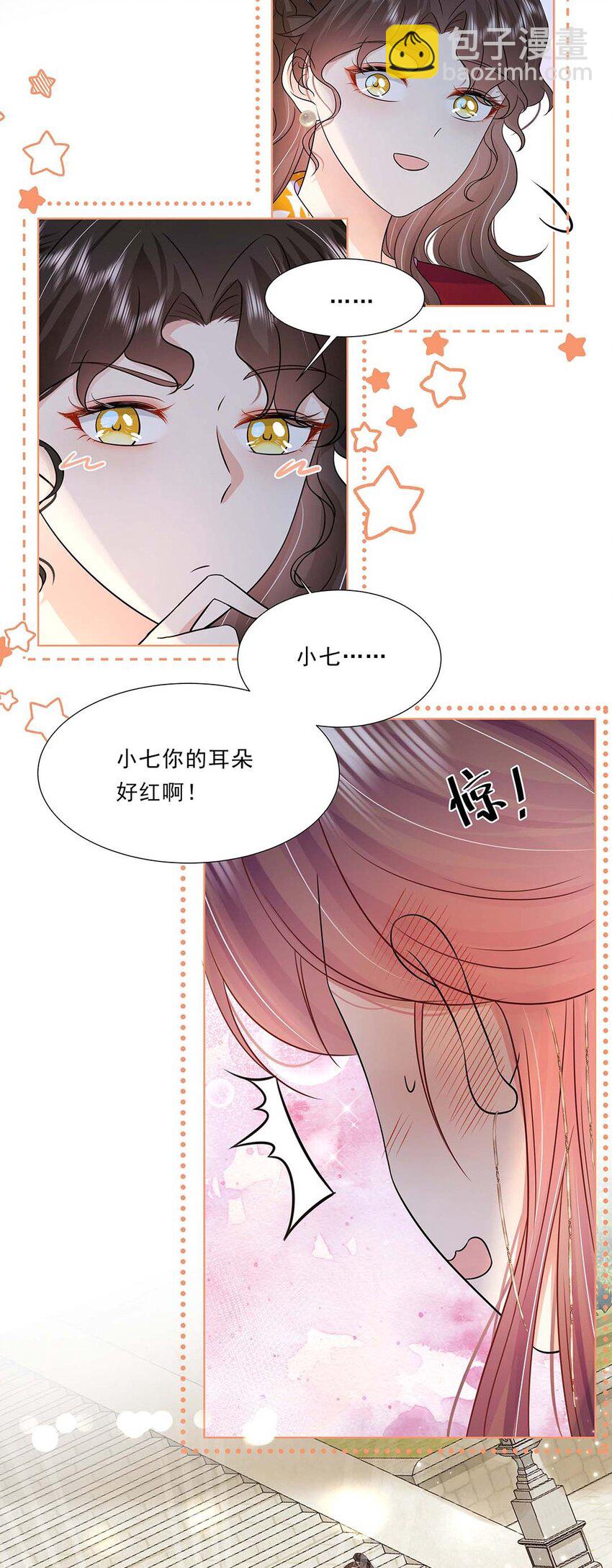 040 第四十话 我太差劲了-第41话