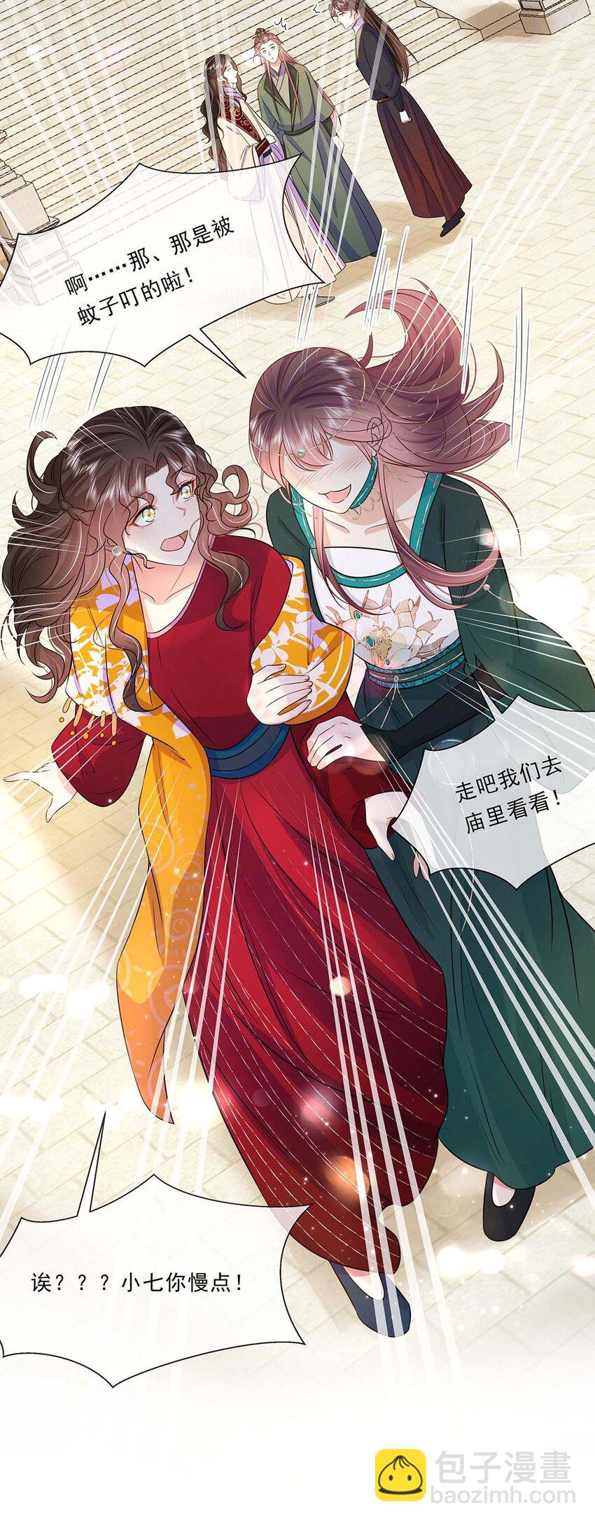 040 第四十话 我太差劲了-第41话