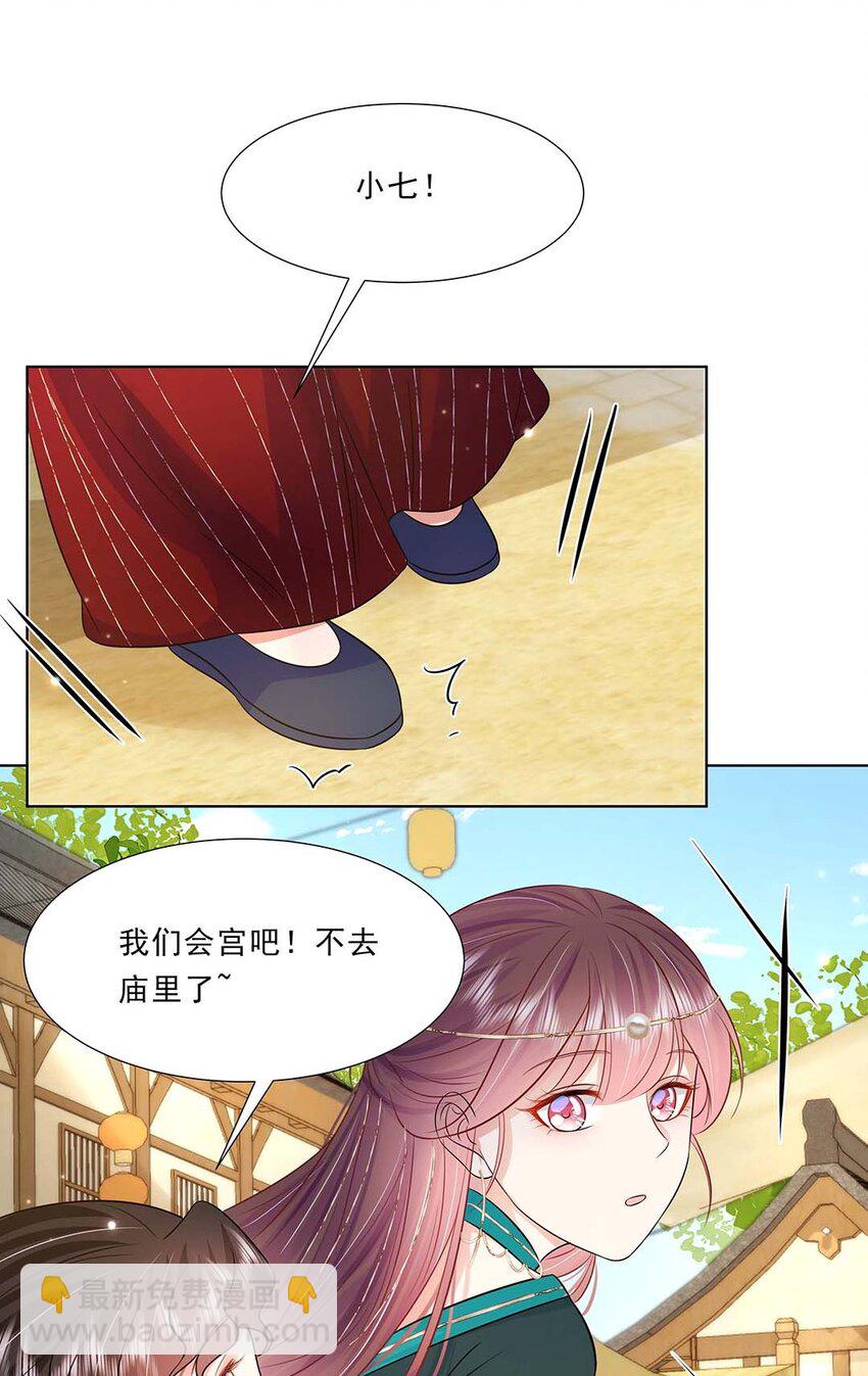 040 第四十话 我太差劲了-第41话