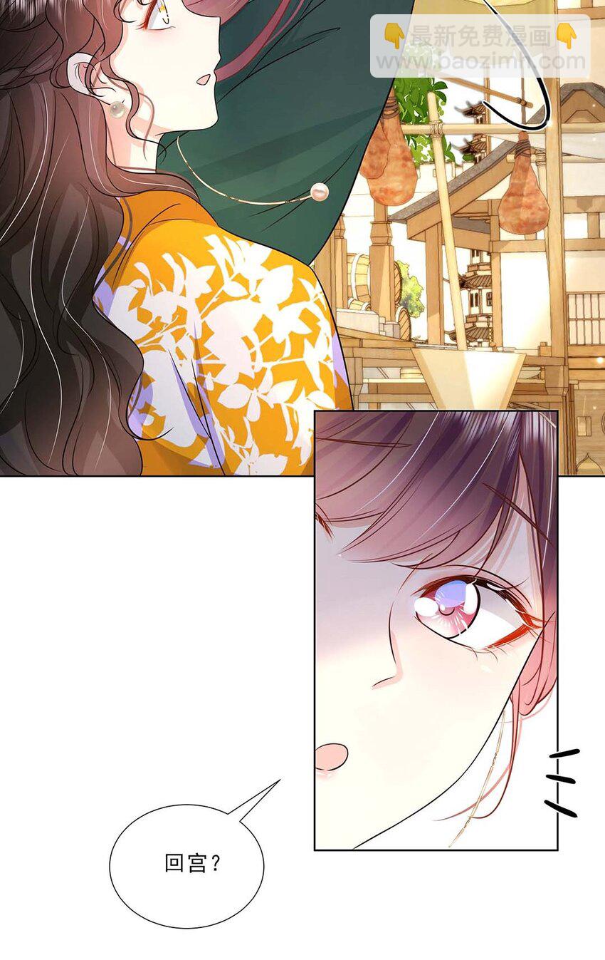 040 第四十话 我太差劲了-第41话