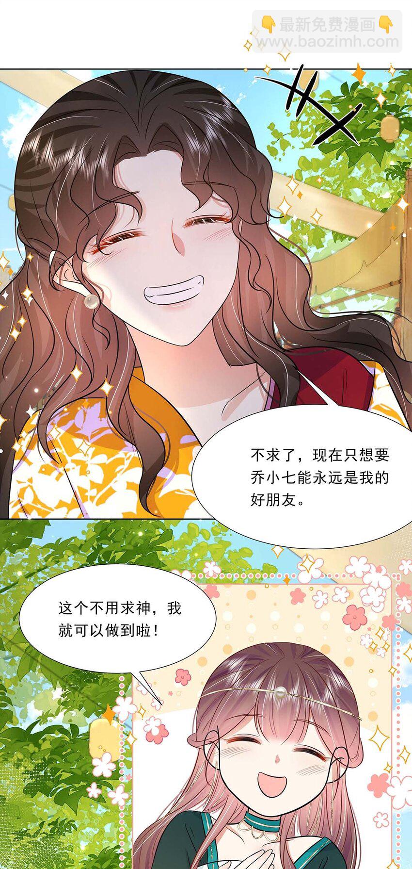 040 第四十话 我太差劲了-第41话