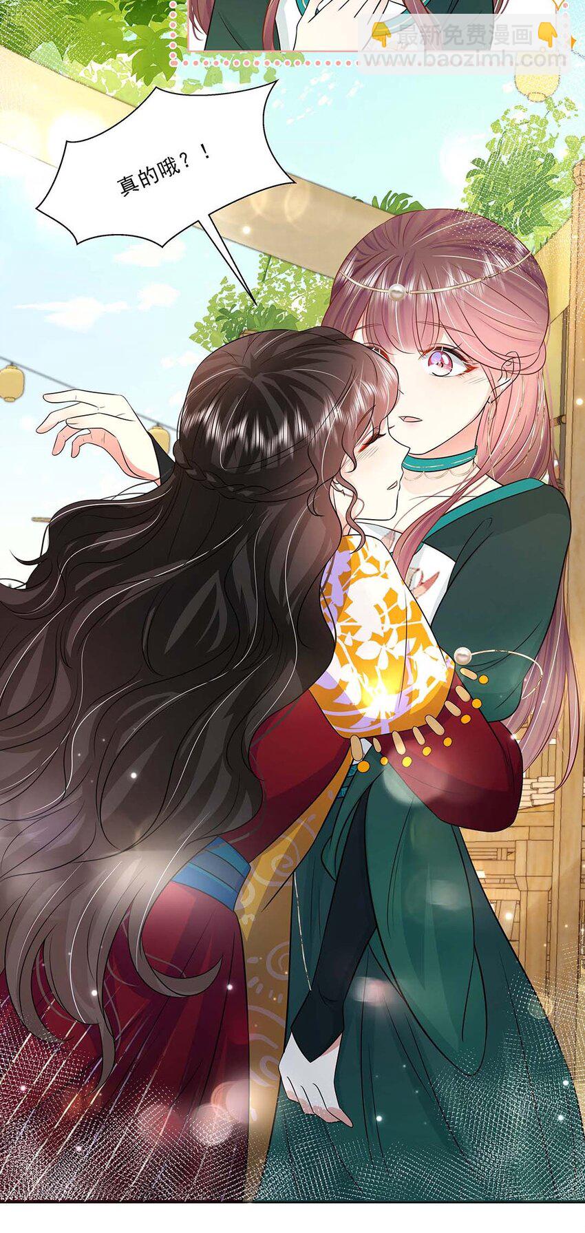 040 第四十话 我太差劲了-第41话