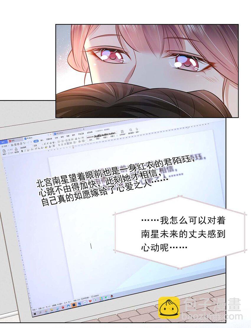 040 第四十话 我太差劲了-第41话