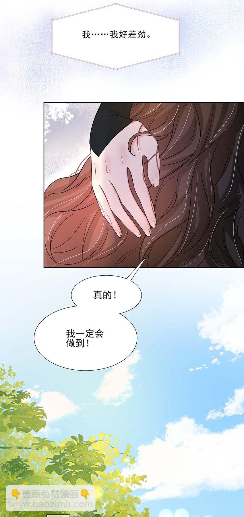 040 第四十话 我太差劲了-第41话