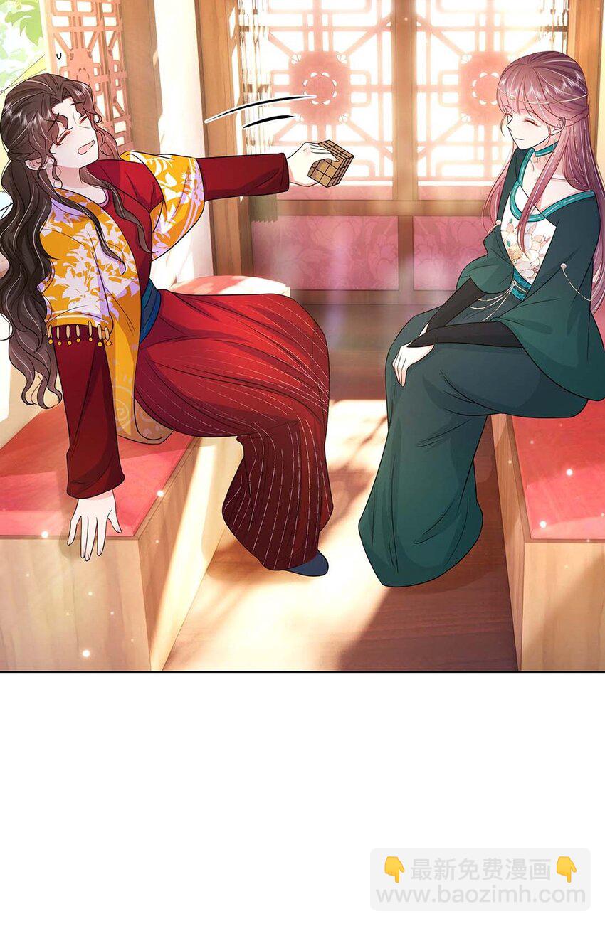 040 第四十话 我太差劲了-第41话