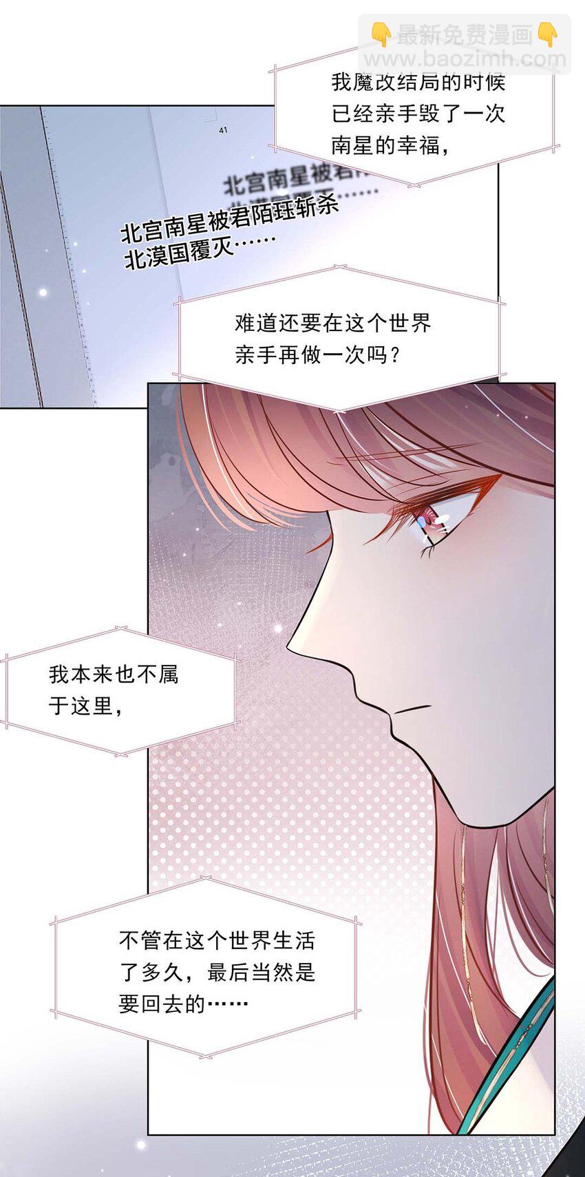 040 第四十话 我太差劲了-第41话