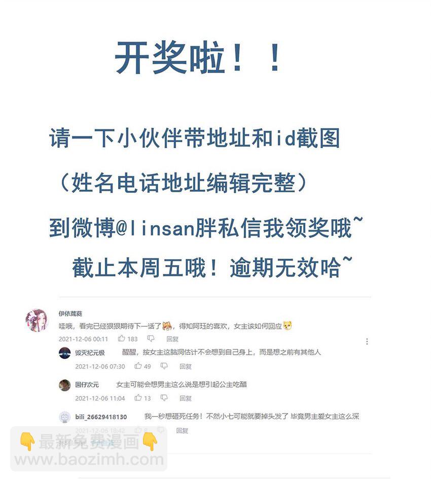 040 第四十话 我太差劲了-第41话