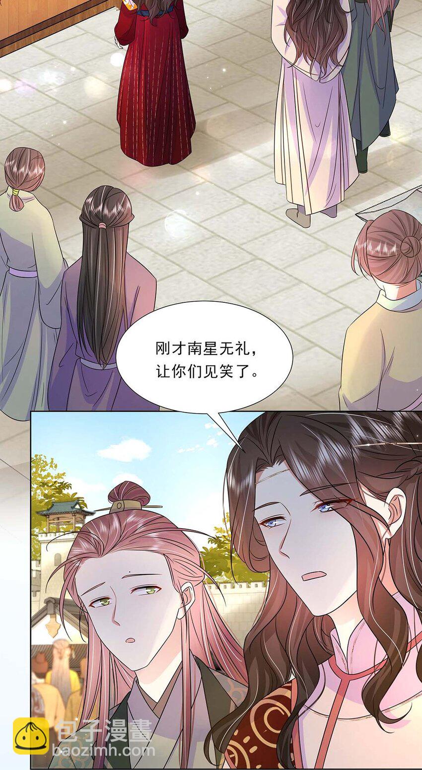 040 第四十话 我太差劲了-第41话