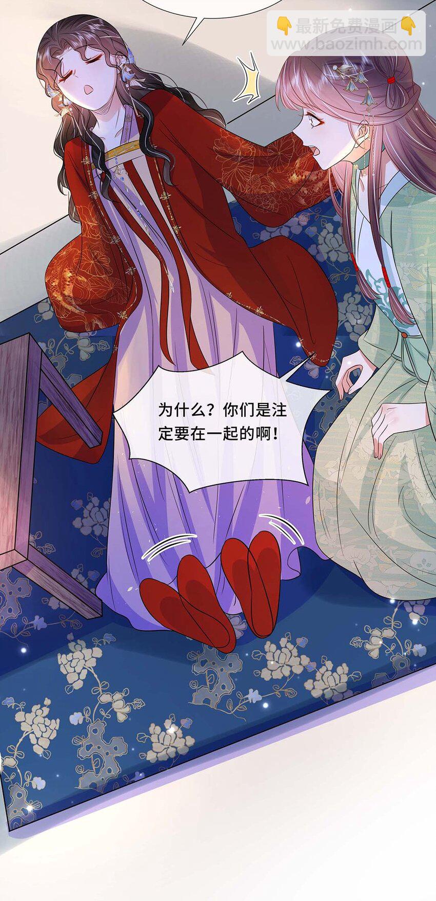 042 第四十二话 有刺客！-第43话
