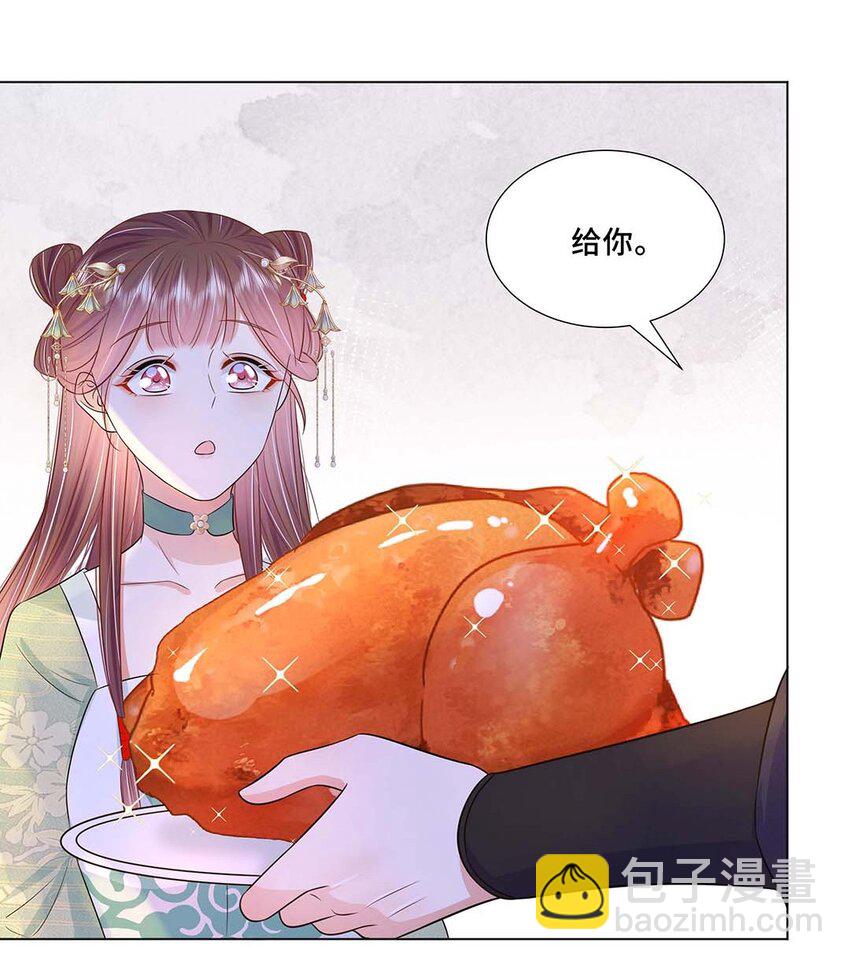 042 第四十二话 有刺客！-第43话
