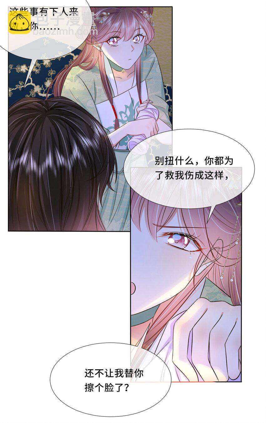 044 第四十四话 让我康康-第45话