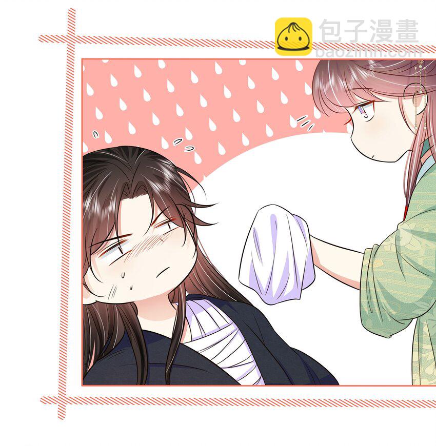 044 第四十四话 让我康康-第45话