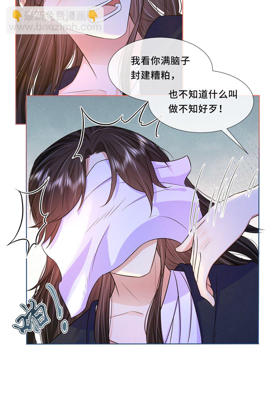 044 第四十四话 让我康康-第45话
