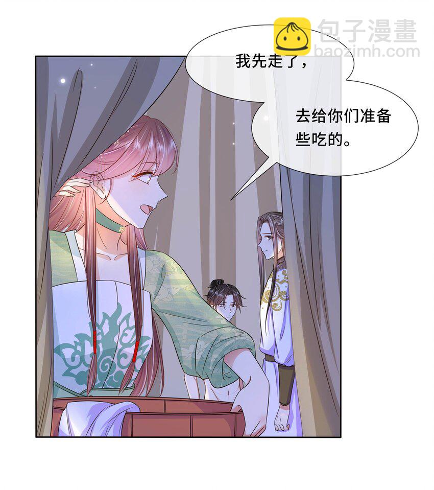 044 第四十四话 让我康康-第45话