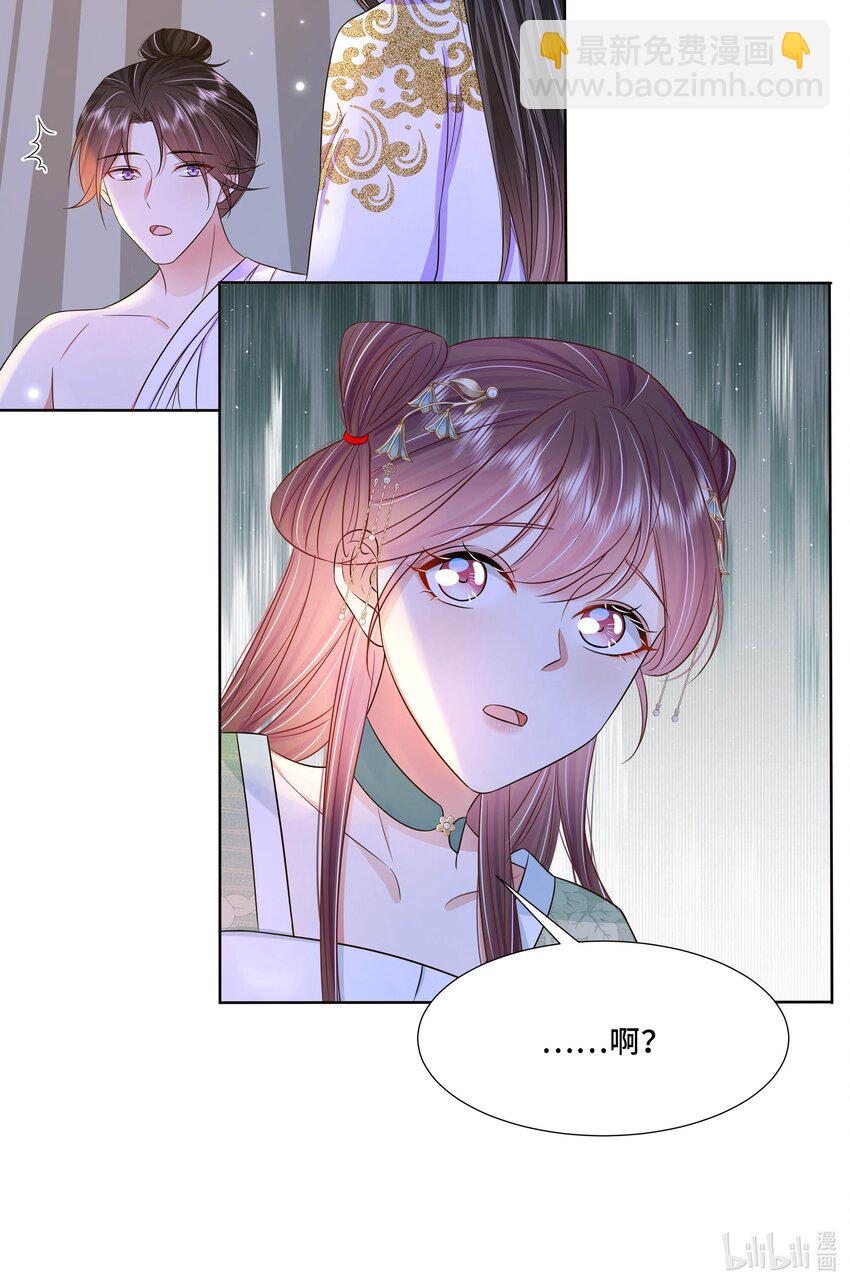 044 第四十四话 让我康康-第45话