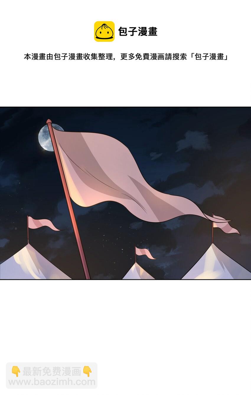 044 第四十四话 让我康康-第45话