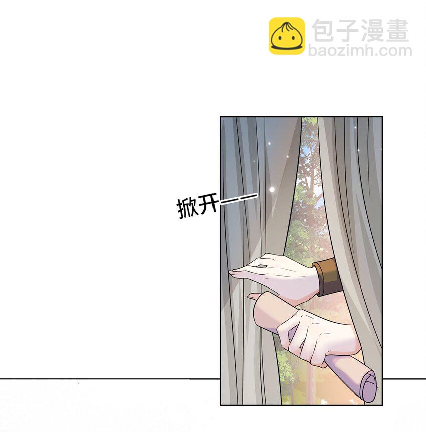 048 第四十八话 我也是北漠公主-第49话