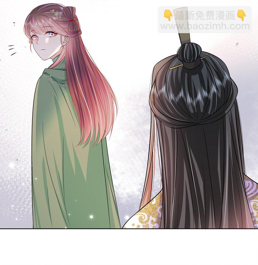 048 第四十八话 我也是北漠公主-第49话