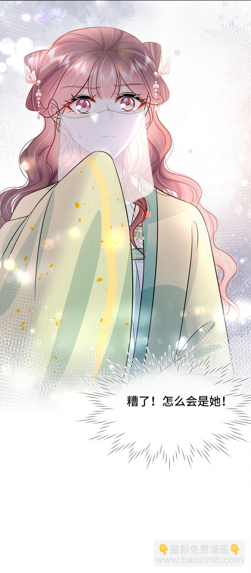 052 第五十二话 大皇子-第53话