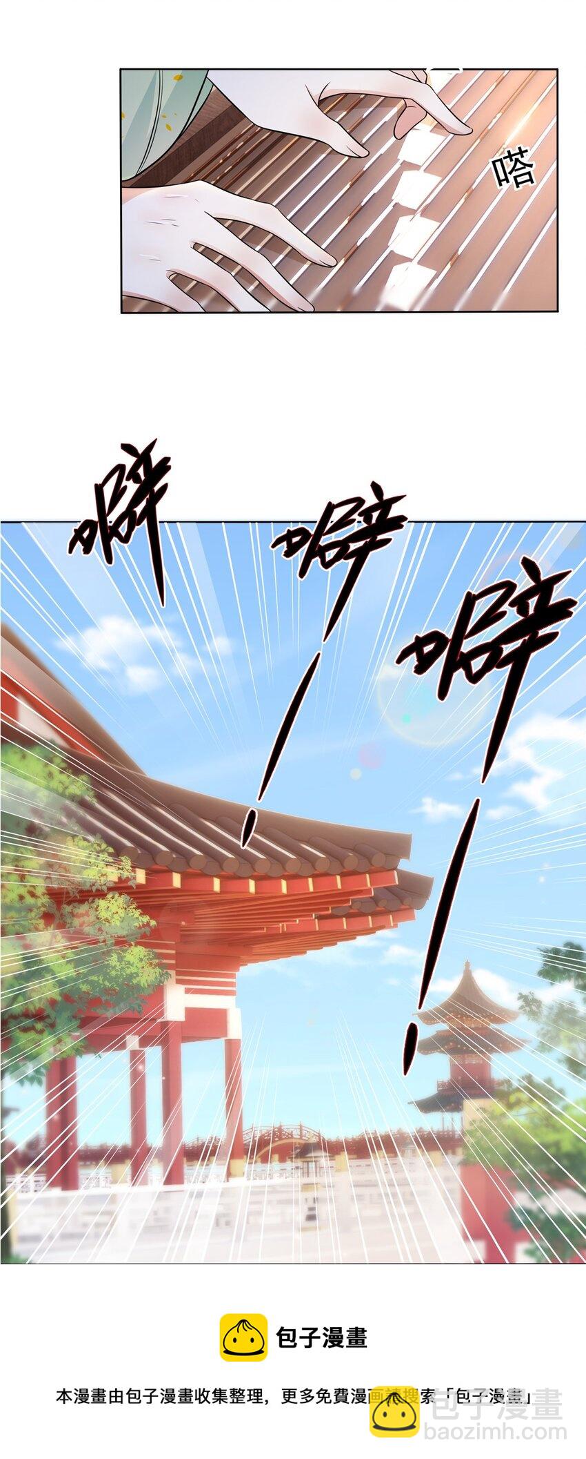 052 第五十二话 大皇子-第53话