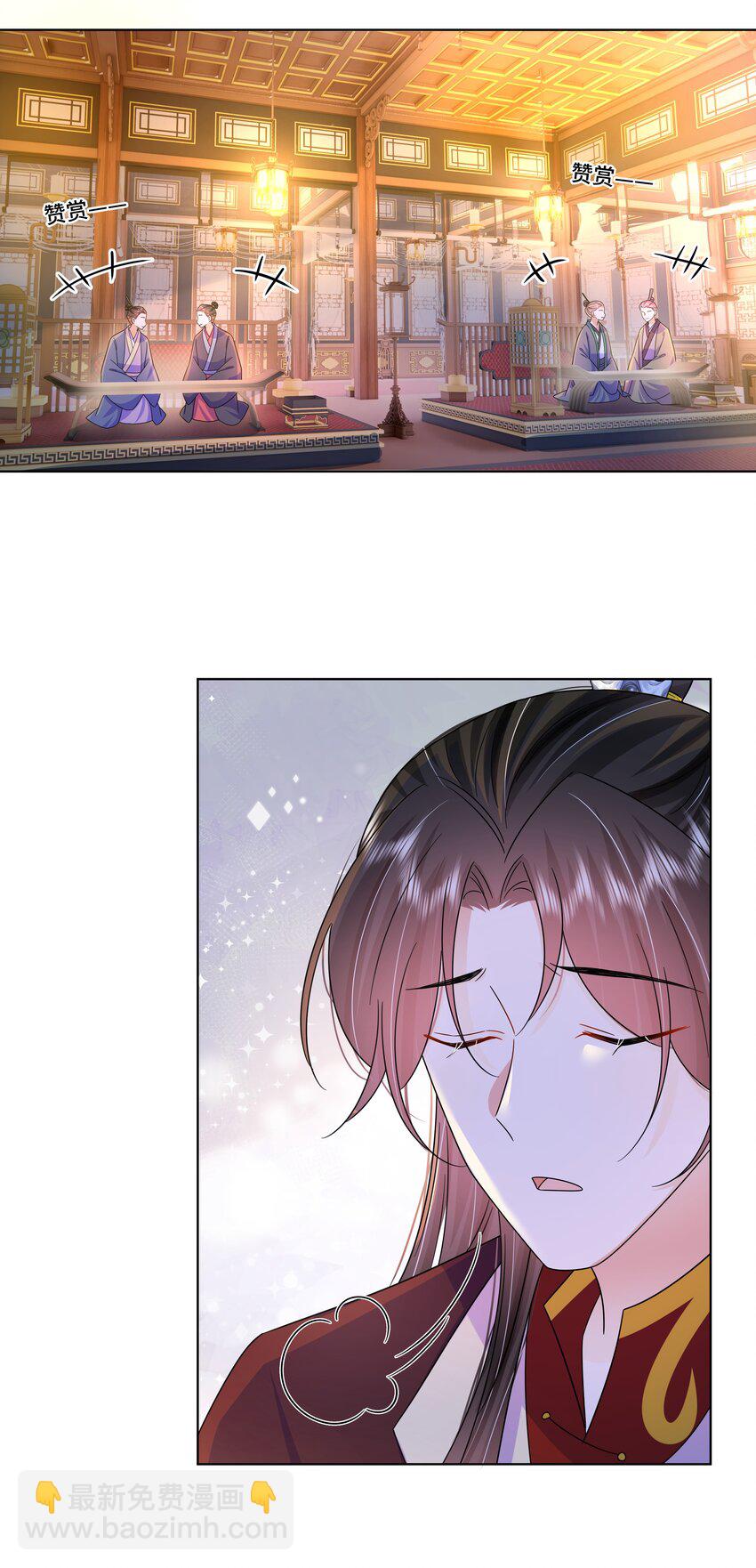 054 第五十四话 我要嫁给太子-第55话