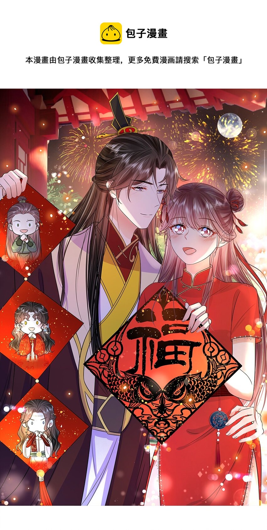 056 第五十六话 求情-第57话