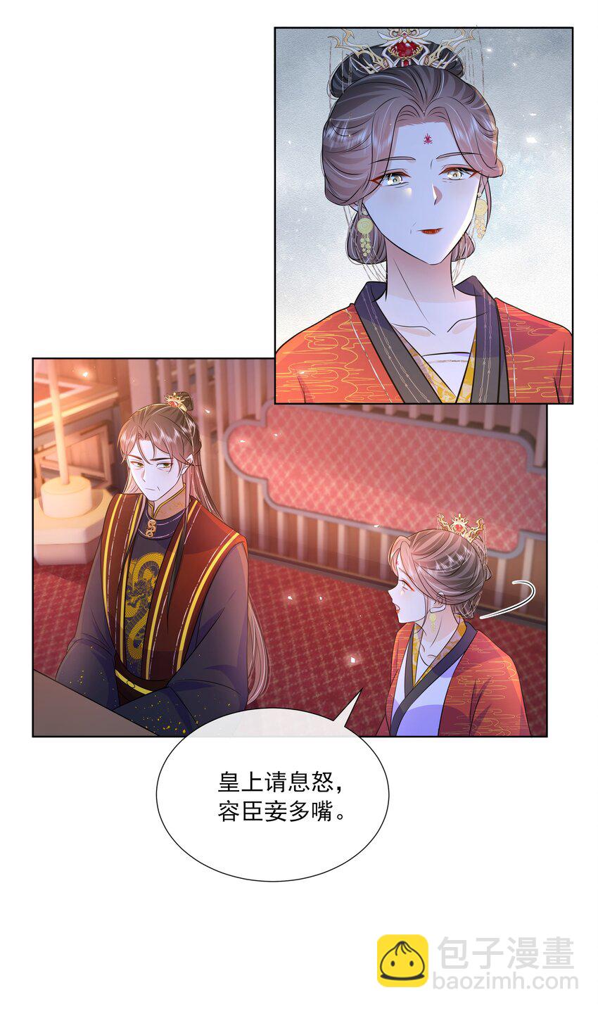 056 第五十六话 求情-第57话