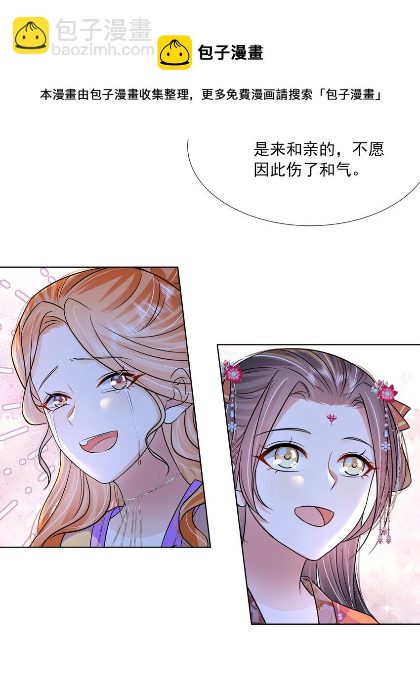 056 第五十六话 求情-第57话