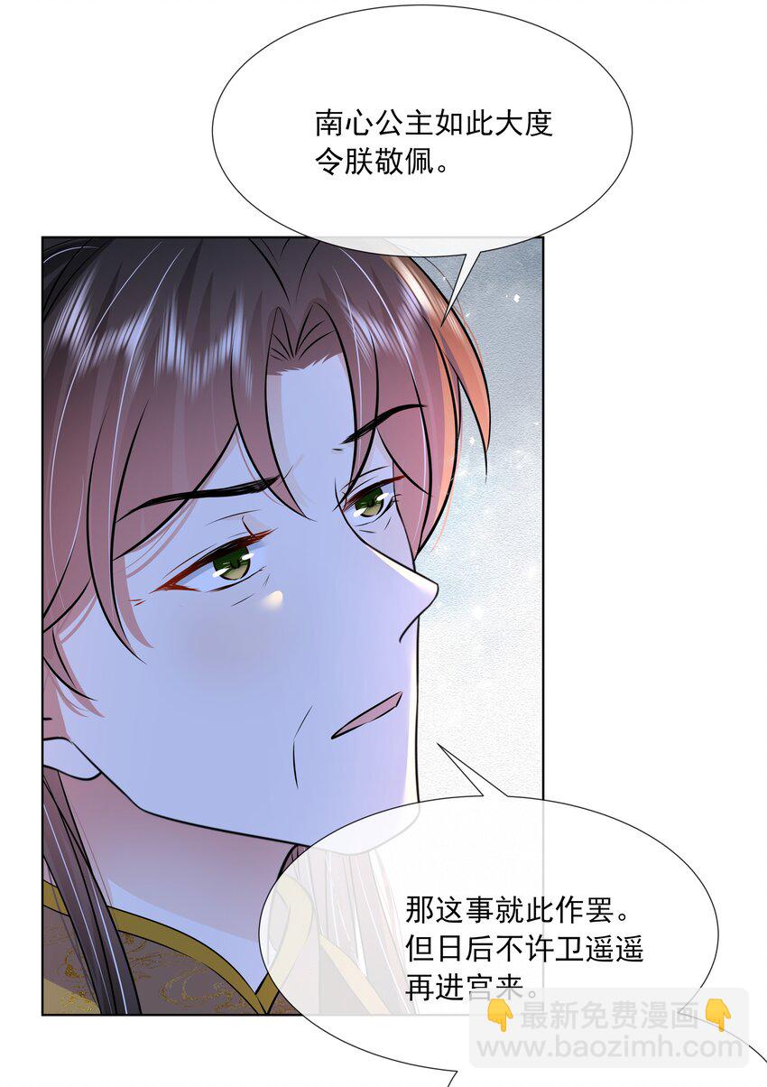 056 第五十六话 求情-第57话