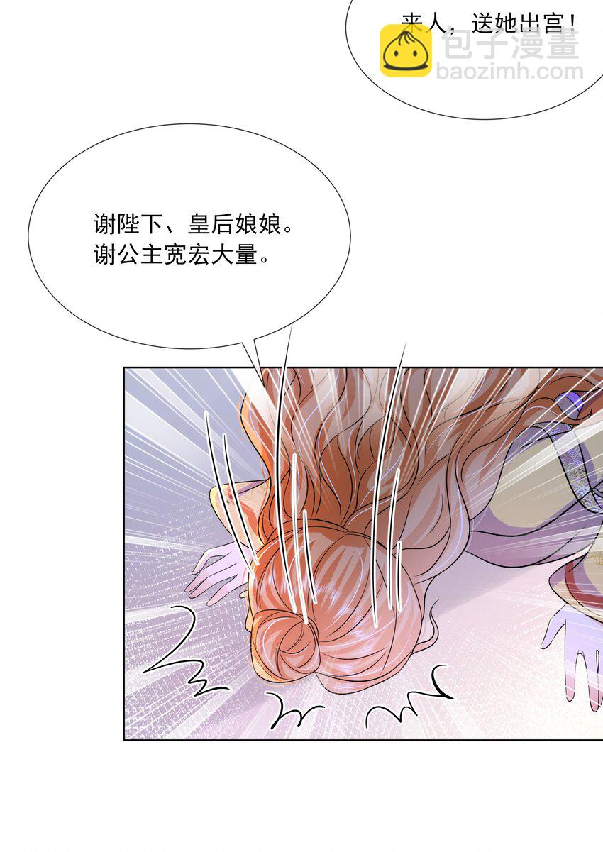 056 第五十六话 求情-第57话