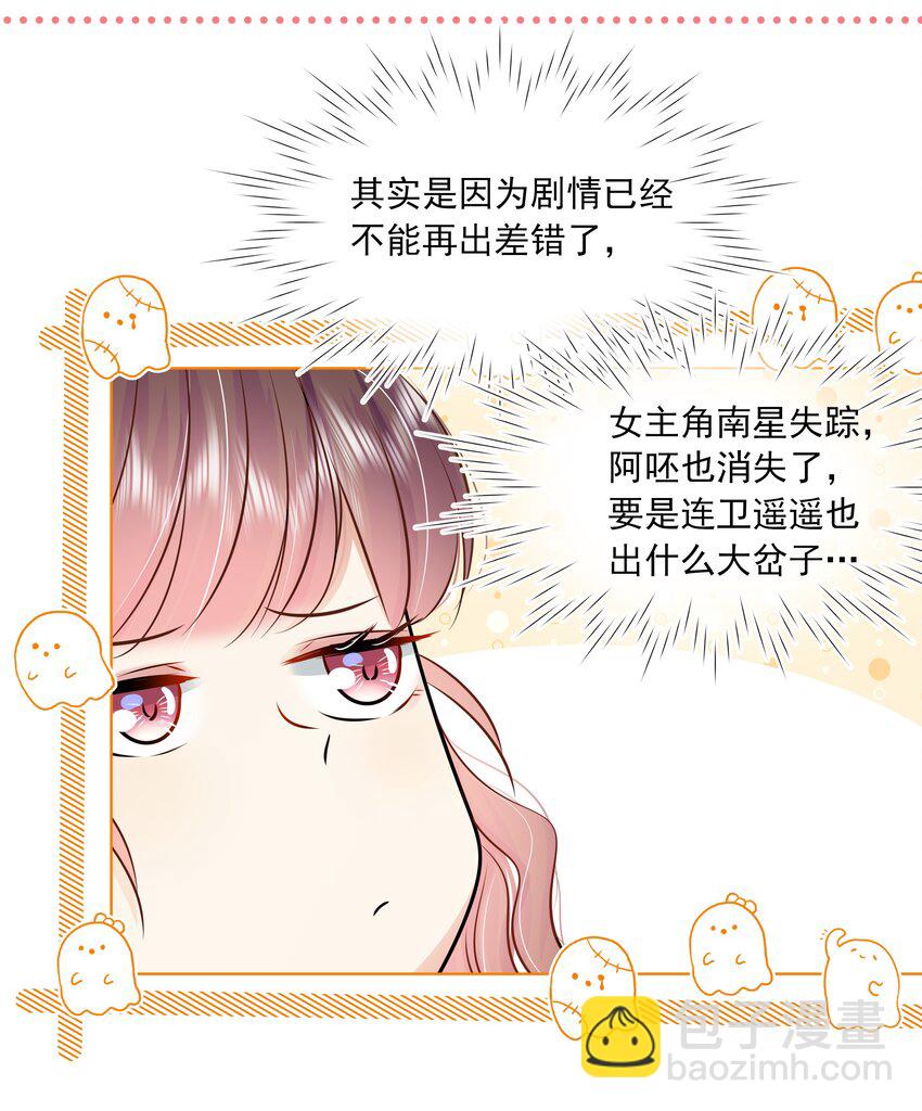 056 第五十六话 求情-第57话