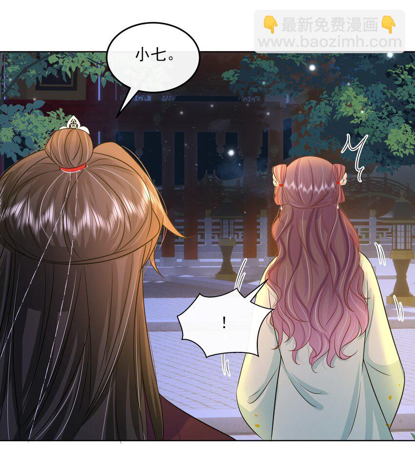 056 第五十六话 求情-第57话