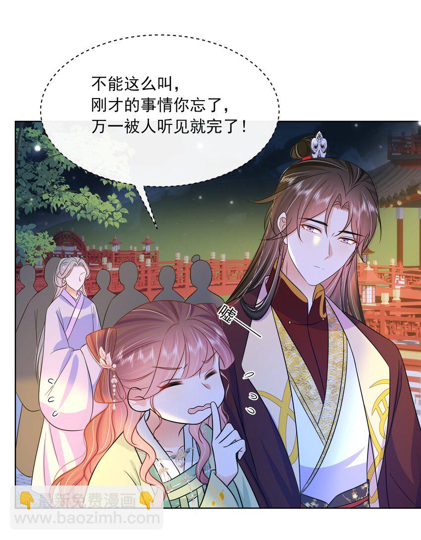 056 第五十六话 求情-第57话