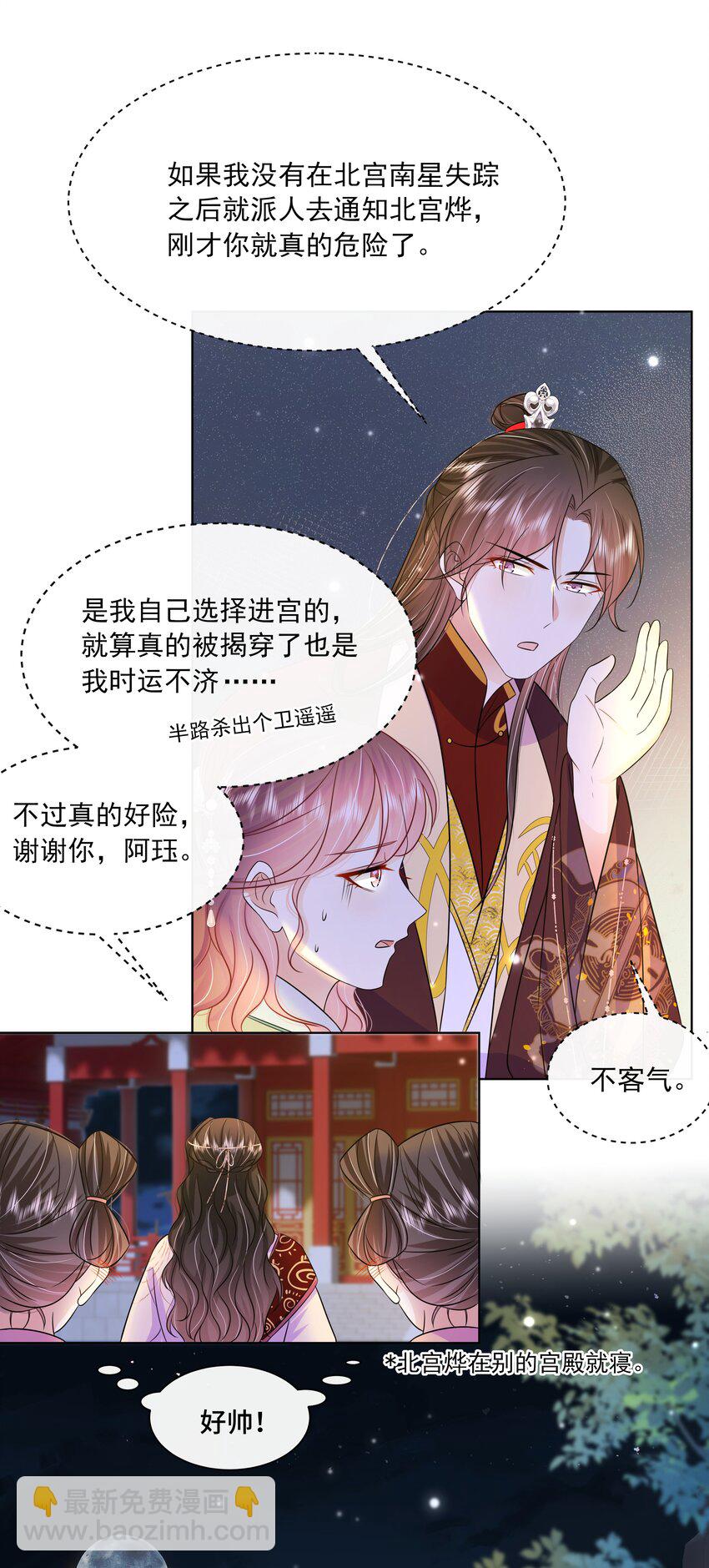 056 第五十六话 求情-第57话