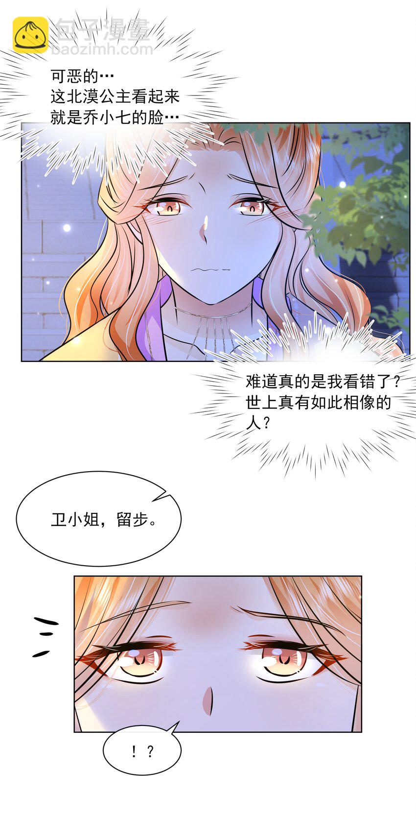 056 第五十六话 求情-第57话