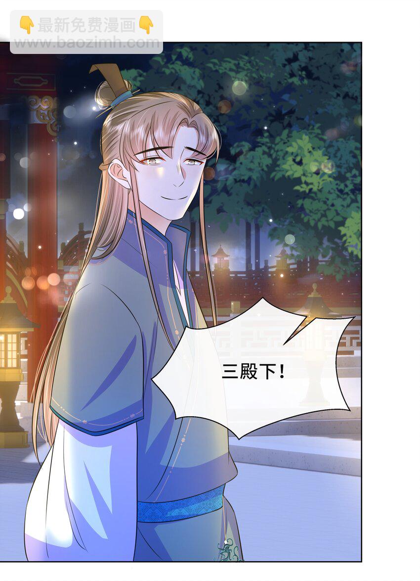 056 第五十六话 求情-第57话