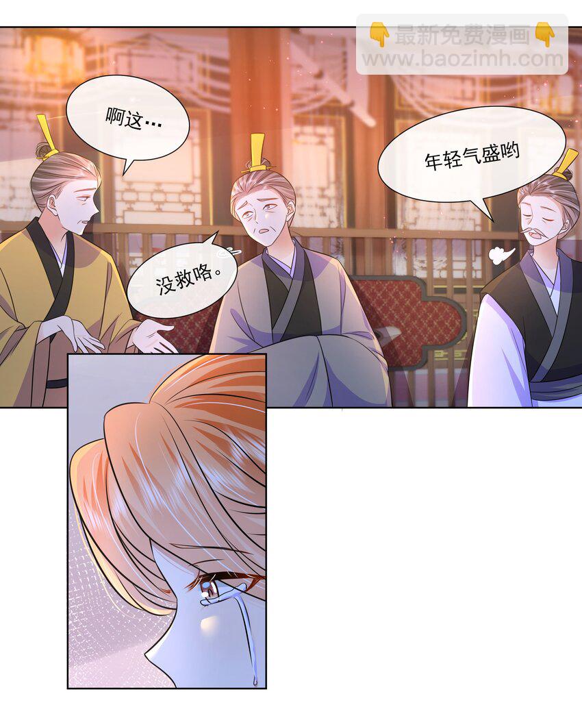 056 第五十六话 求情-第57话