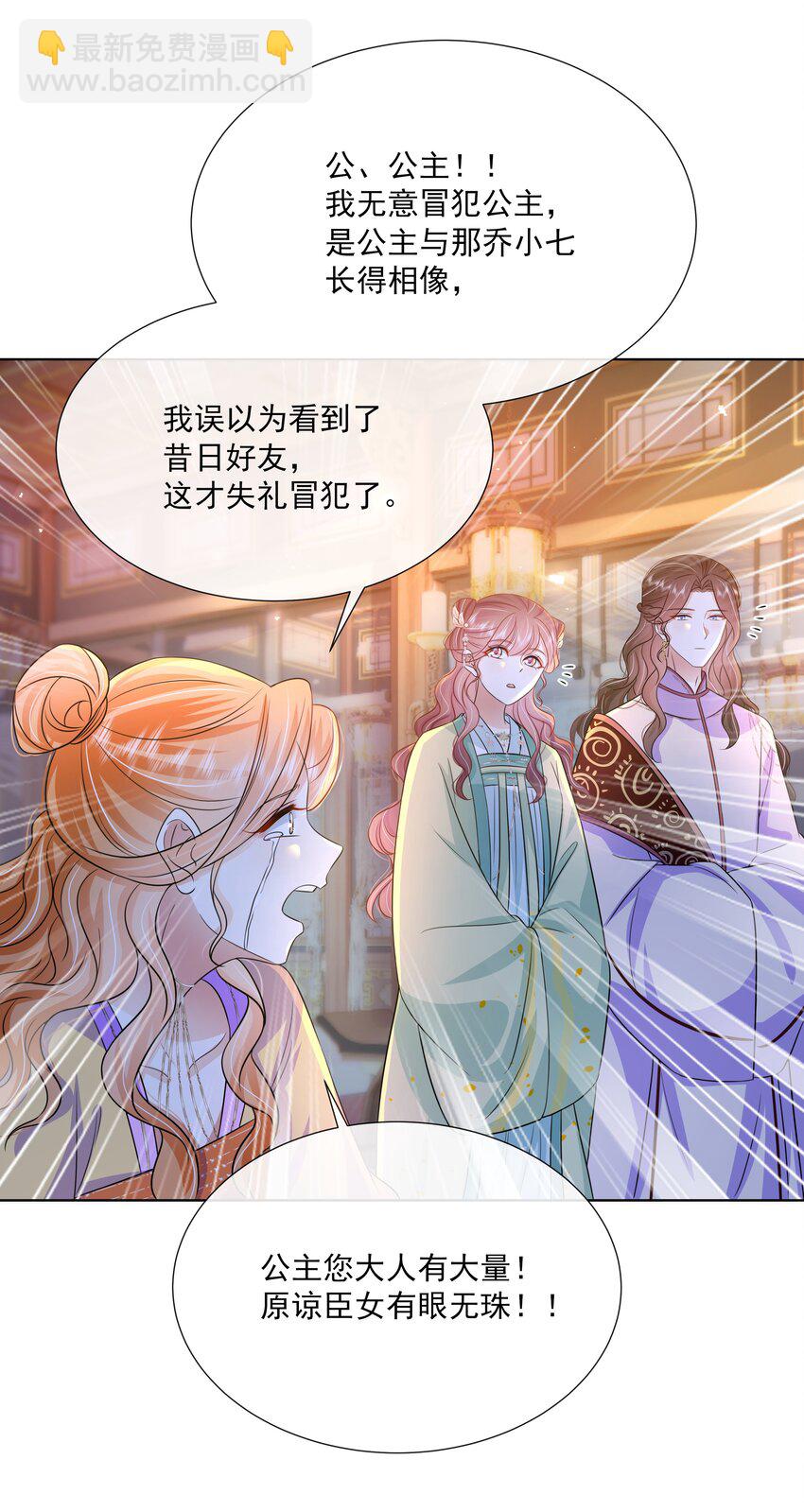 056 第五十六话 求情-第57话