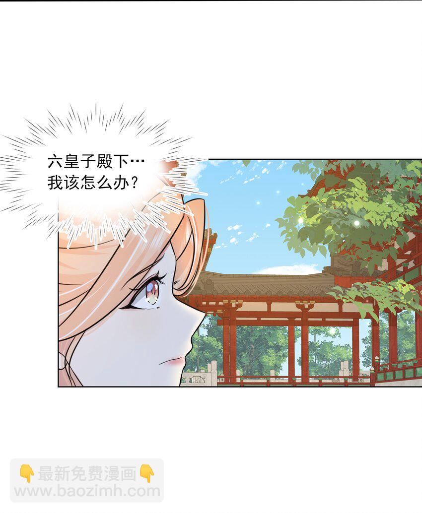 058 第五十八话 逆贼-第59话