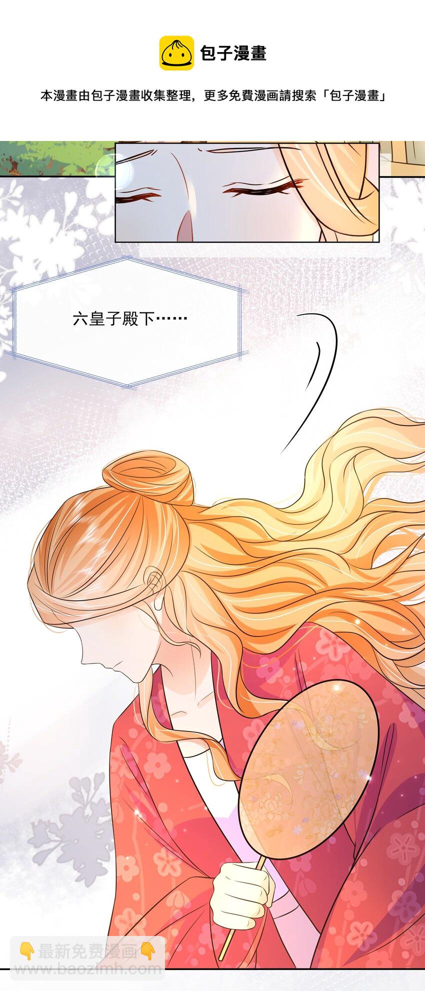 058 第五十八话 逆贼-第59话