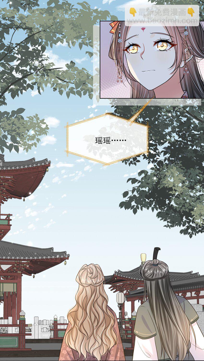 058 第五十八话 逆贼-第59话