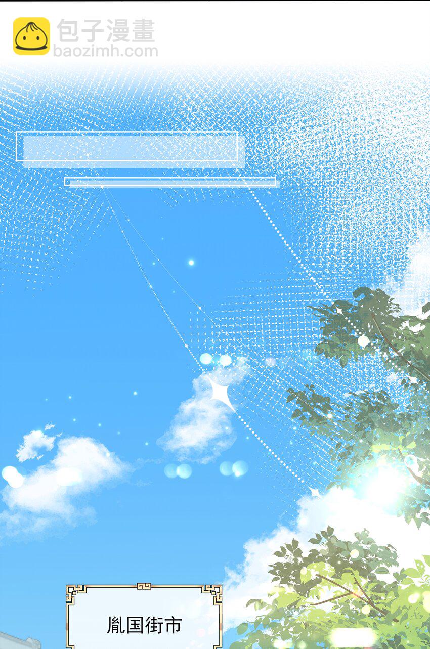 058 第五十八话 逆贼-第59话