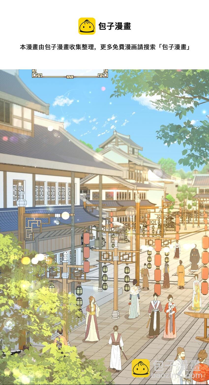 058 第五十八话 逆贼-第59话
