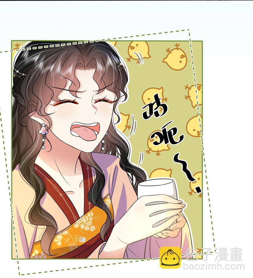 058 第五十八话 逆贼-第59话