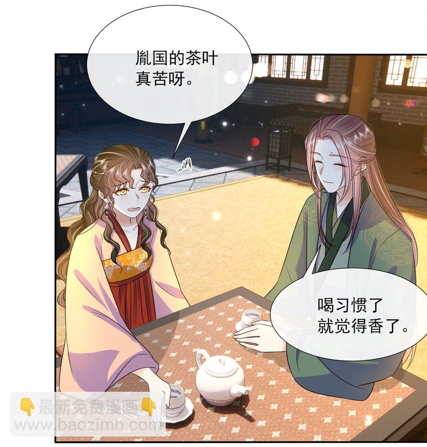 058 第五十八话 逆贼-第59话