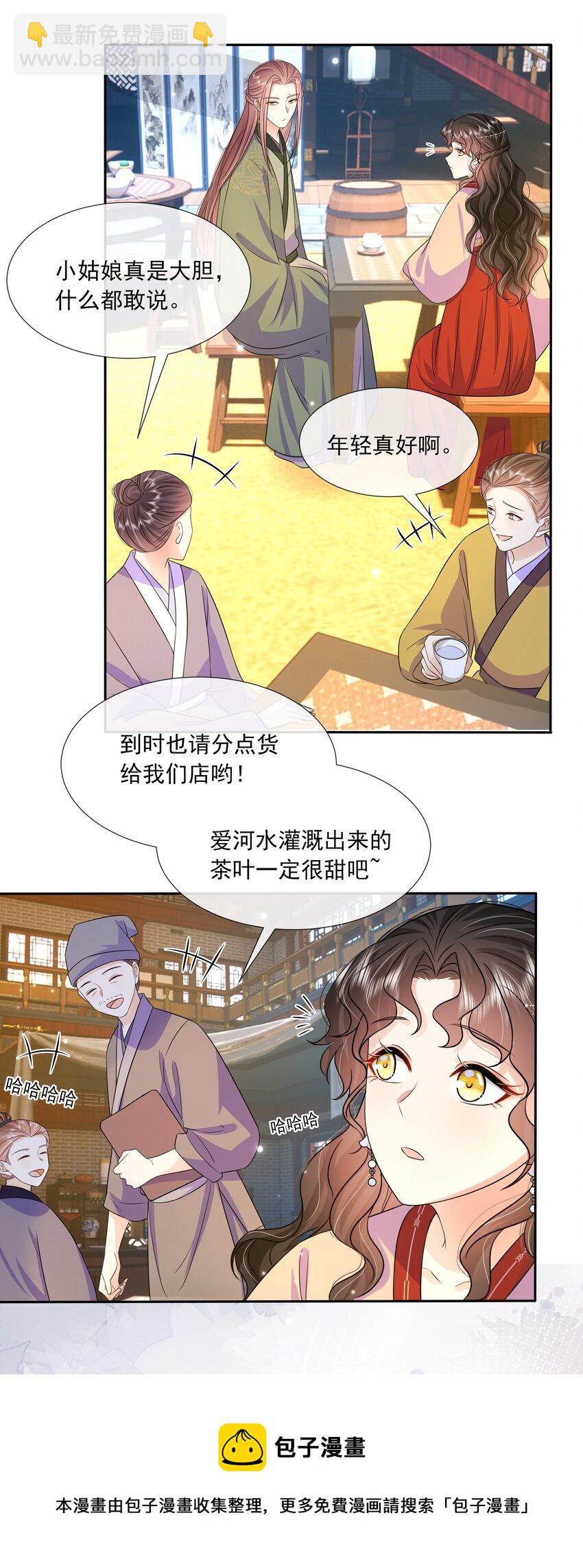 058 第五十八话 逆贼-第59话