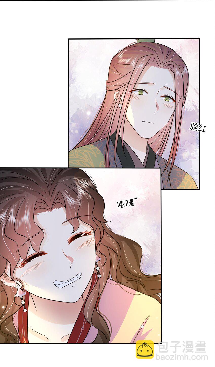 058 第五十八话 逆贼-第59话